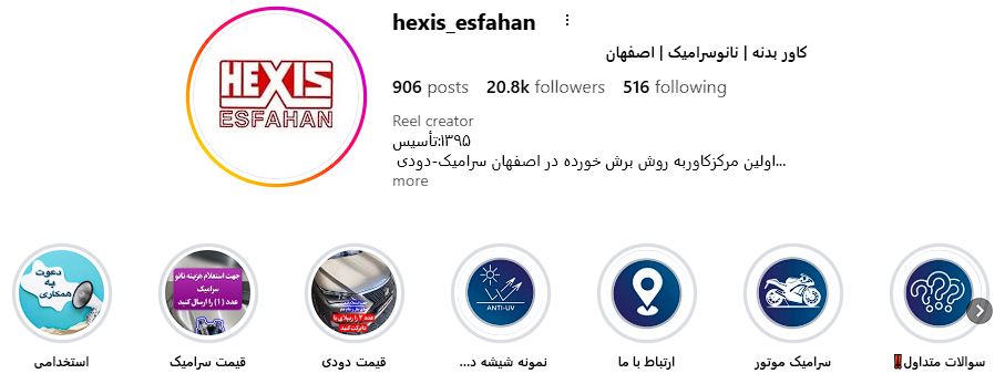 hexis_esfahan