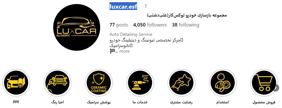 luxcar.esf
