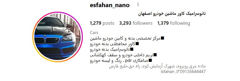 esfahan_nano