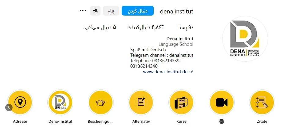 بهترین آموزشگاه های زبان آلمانی اصفهان 6 آموزشگاه زبان آلمانی در اصفهان