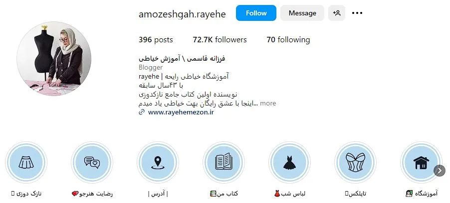 معرفی کامل بهترین آموزشگاه های خیاطی در اصفهان 5 آموزشگاه خیاطی اصفهان