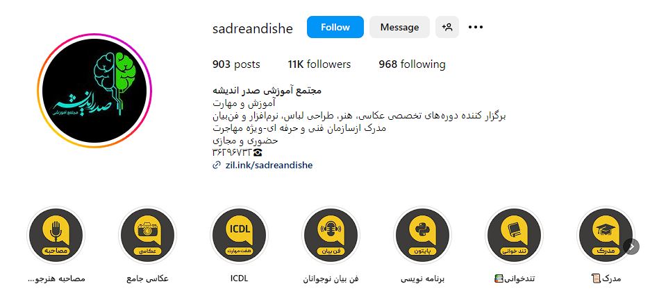 معرفی کامل بهترین کلاس های فن بیان اصفهان 2 آموزشگاه فن بیان اصفهان