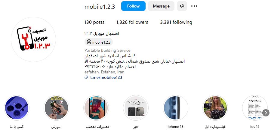 معرفی بهترین مراکز تعمیر موبایل اصفهان 5 صفحه اینستاگرام 1.2.3.
