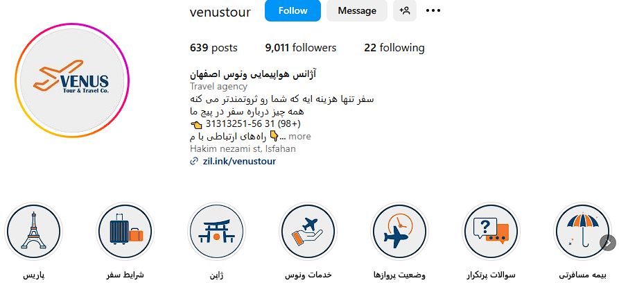 بهترین آژانس های مسافرتی اصفهان (آدرس+شماره تماس) 12 صفحه اینستاگرام آژانس مسافرتی ونوس