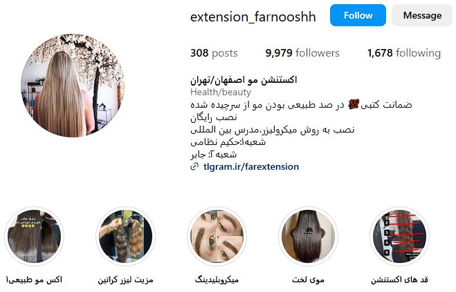 معرفی بهترین مراکز اکستنشن مو در اصفهان + ( شماره و نمونه کار) 14 اکستنشن مو فرنوش