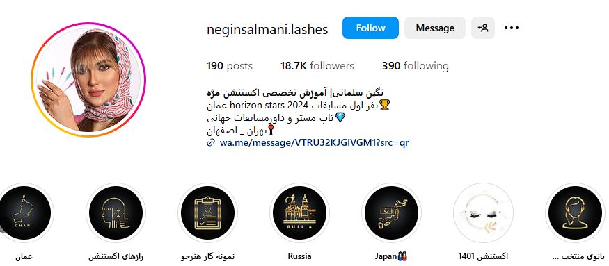 اکستنشن مژه اصفهان | معرفی بهترین مراکز به همراه نمونه کار (آپدیت امسال) 13 مرکز اکستنشن نگین سلمانی