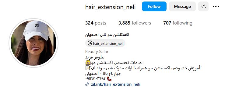 معرفی بهترین مراکز اکستنشن مو در اصفهان + ( شماره و نمونه کار) 12 اکستنشن مو نلی اصفهان