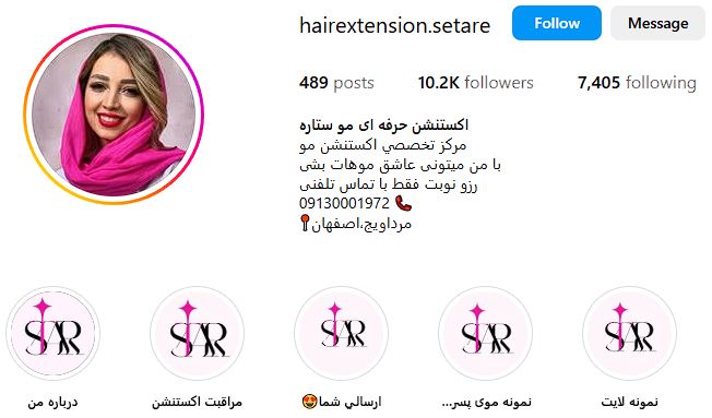 معرفی بهترین مراکز اکستنشن مو در اصفهان + ( شماره و نمونه کار) 4 اکستنشن مو ستاره