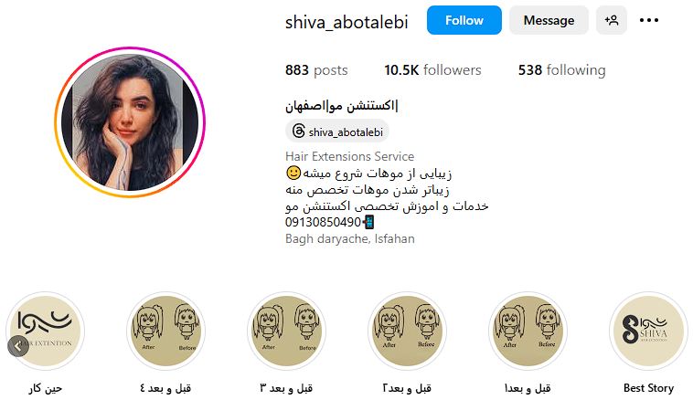 معرفی بهترین مراکز اکستنشن مو در اصفهان + ( شماره و نمونه کار) 2 مرکز تخصصی اکستنشن مو ابوطالبی